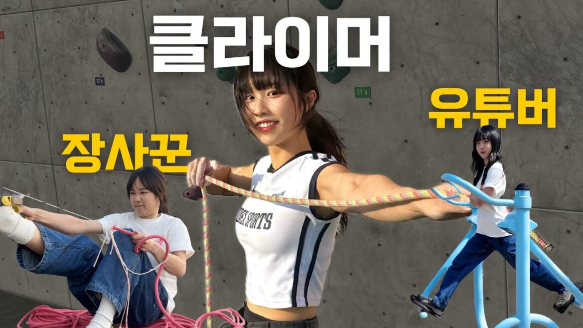 유튜버는 뭐 해먹고 살까?