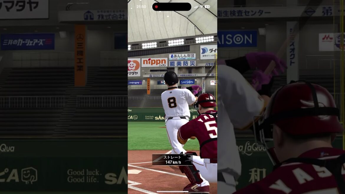 丸佳浩 ホームラン #プロスピA #読売ジャイアンツ