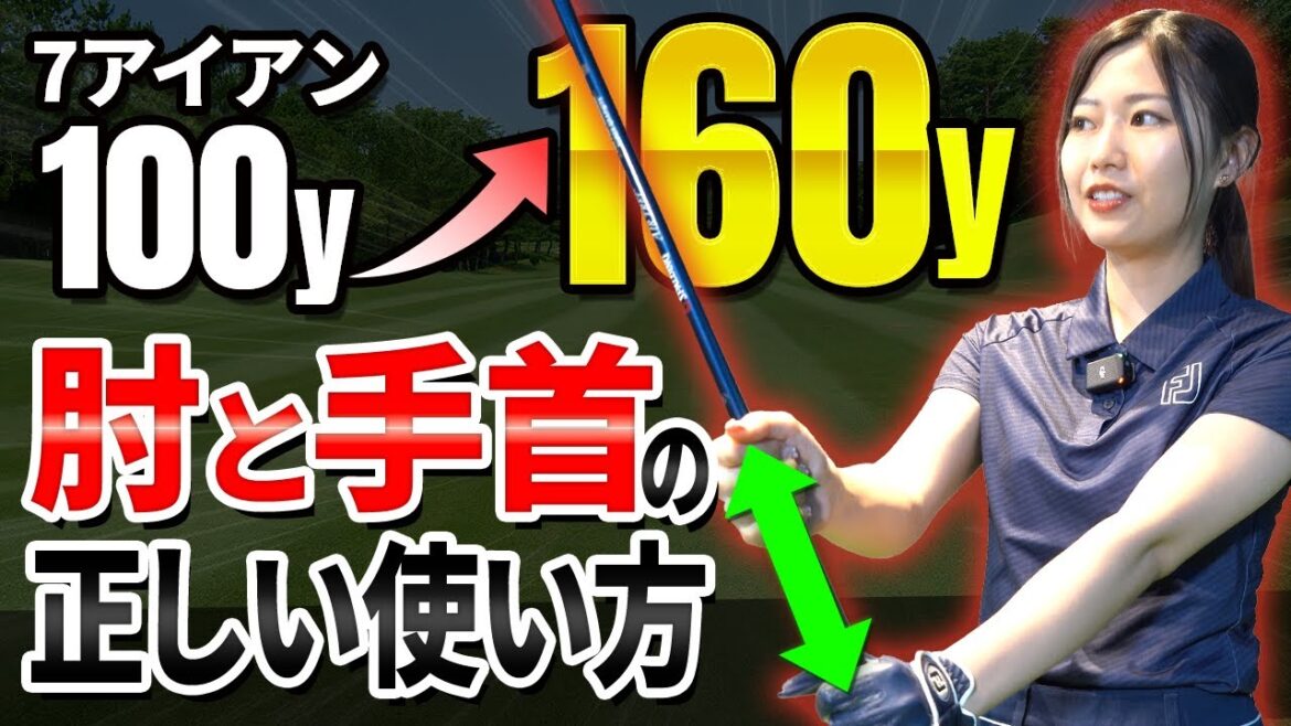 【スライス改善】安定的にまっすぐ捕まったボールを打つ方法【ゴルフフレンズ】【100切企画】 【スライス改善】安定的にまっすぐ捕まったボールを打つ方法【ゴルフフレンズ】【100切企画】