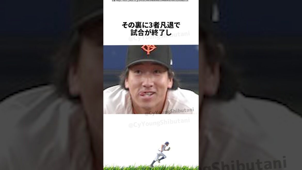【プロ野球】2024年こんなことあったな出来事・雑学・エピソード59【9月】