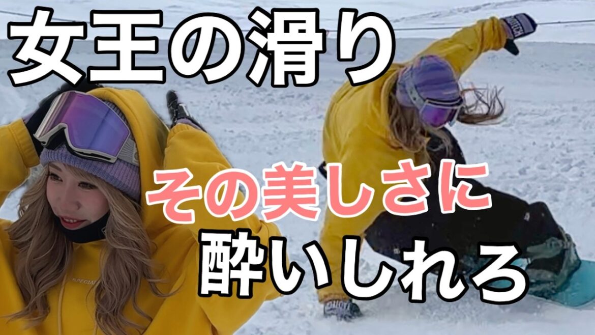 【2/②現役女王】推しのラウンドボード編 スノーボード全国大会2連覇🥇SAJチャンピオン 吉村美乃梨 24-25 OGASAKA / TF 148cm📍菅平高原スノーリゾート デモンストレーター 【2/②現役女王】推しのラウンドボード編 スノーボード全国大会2連覇🥇SAJチャンピオン 吉村美乃梨 24-25 OGASAKA / TF 148cm📍菅平高原スノーリゾート デモンストレーター