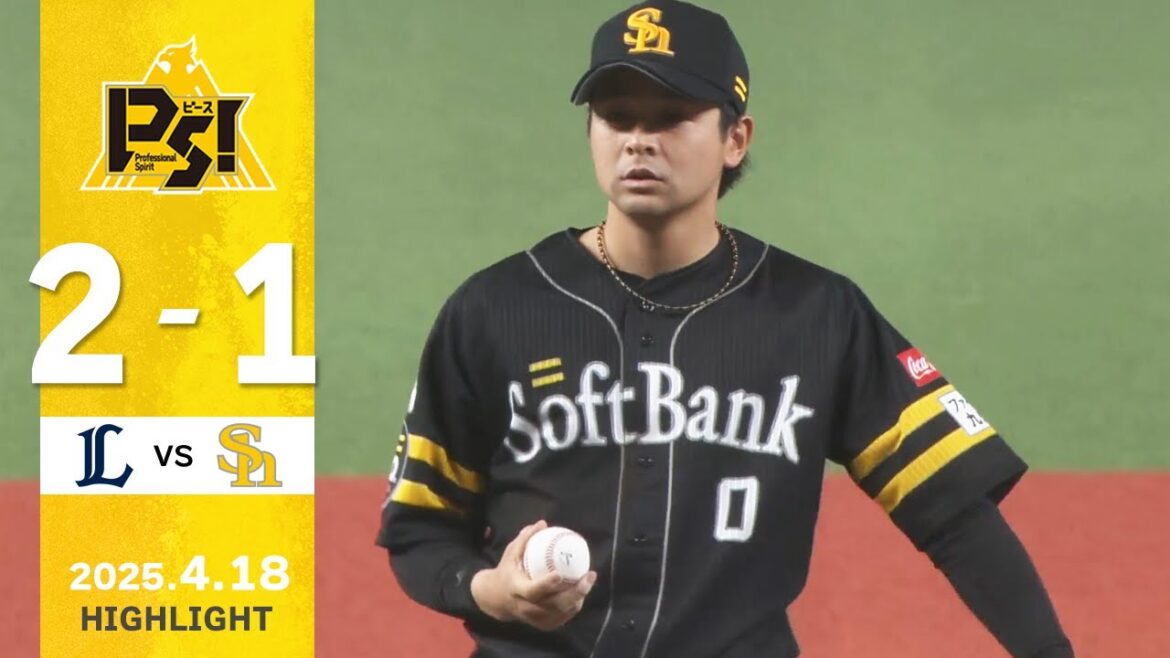 【ハイライト】川瀬がファインプレーでピンチを救う！4月18日（金）vs埼玉西武