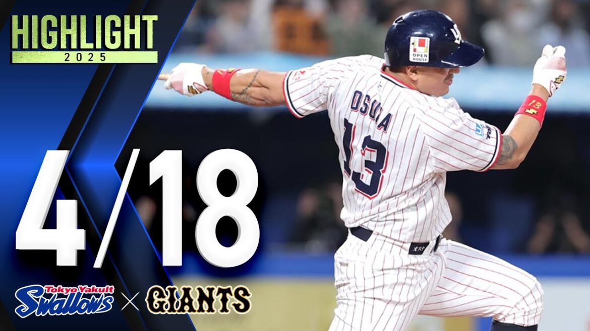 【スワローズ活躍シーン】オスナ選手、2打点の活躍！　4月18日　東京ヤクルトスワローズvs読売ジャイアンツ（神宮球場）