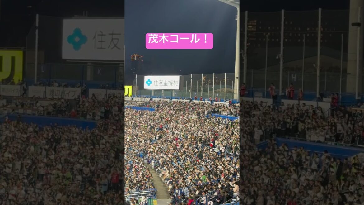 茂木栄五郎コール！ヤクルトスワローズライスタ。みんな歌える？！