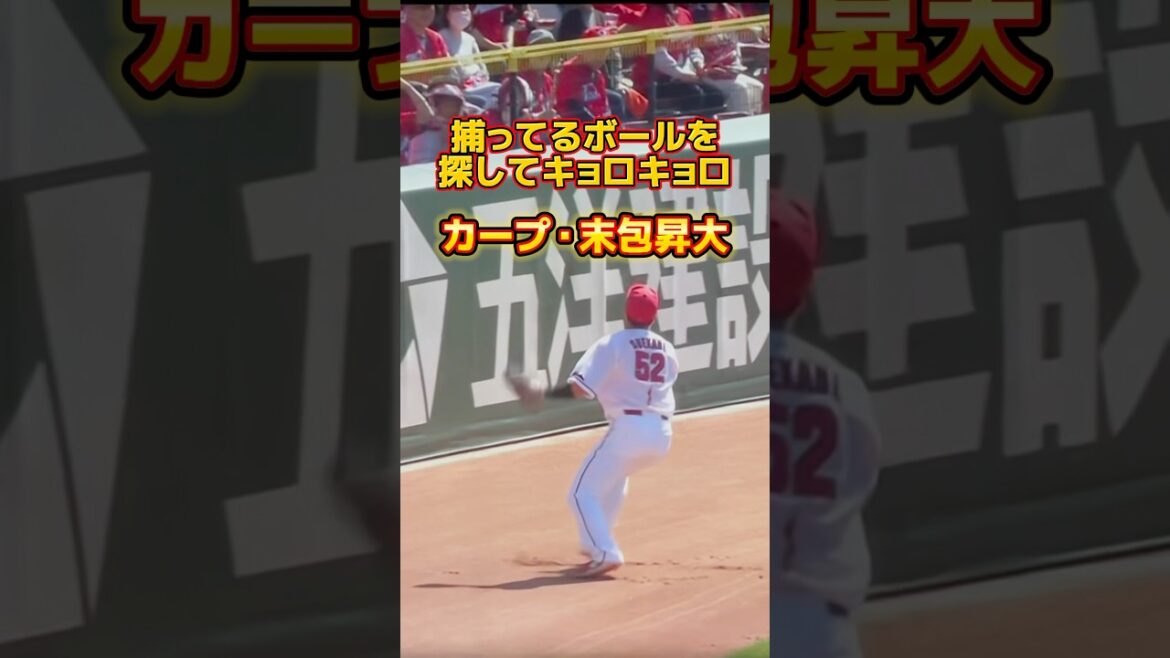 グローブの中にある