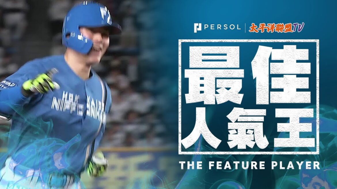 【開幕戰以來的全壘打】清宮幸太郎『久違的全壘打讓喜悅爆發太郎！以子彈般的平飛球轟出本季第2號！』