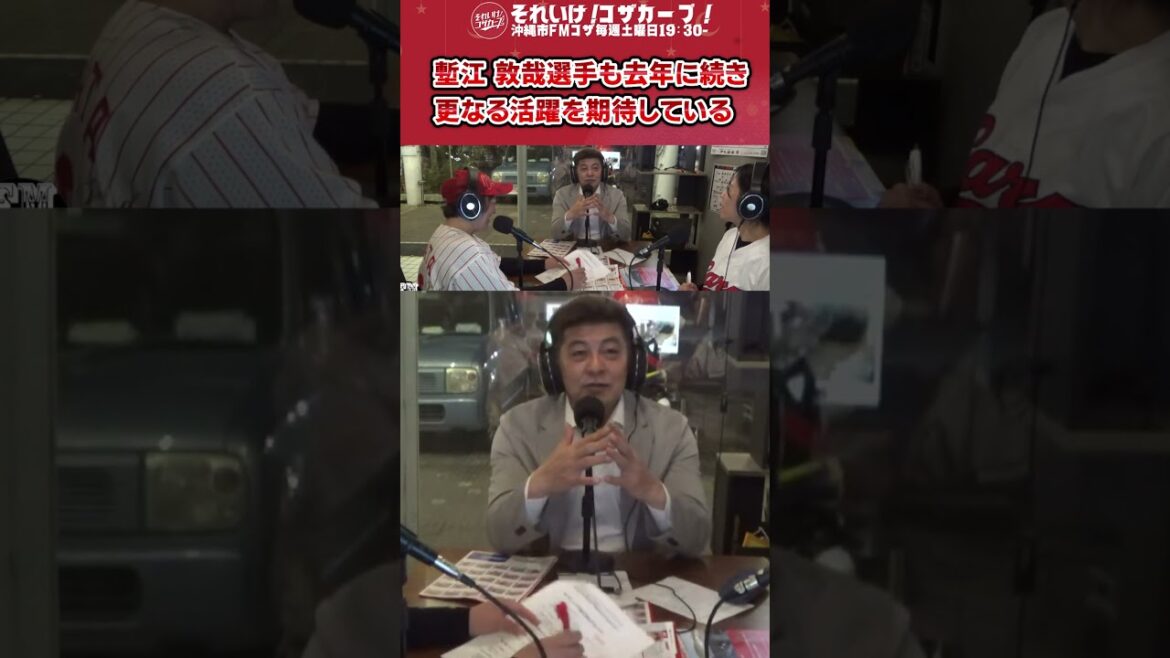 塹江 敦哉選手も今年さらなる活躍を期待している【株式会社カエルカンパニー】