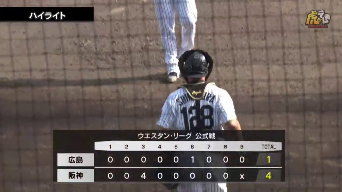 【ハイライト】4/19(土) 神4－1広（ＳＧＬ）|ファーム初出場の嶋村麟士朗が投手7人を好リード！ 3回5安打集中4得点を奪い勝利！