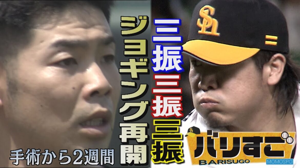 自画自賛?おちゃめなモイネロ「バリすご」デビュー(2025/4/16-18.OA)|テレビ西日本 自画自賛?おちゃめなモイネロ「バリすご」デビュー(2025/4/16-18.OA)|テレビ西日本