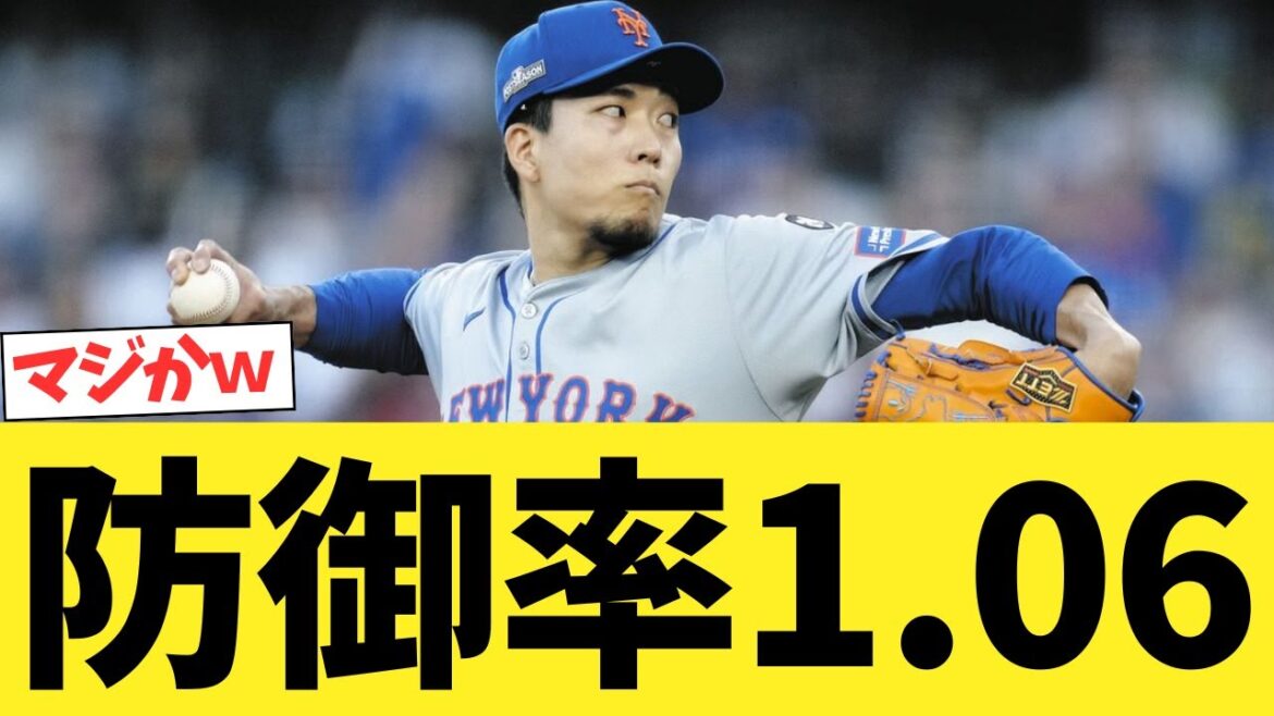 メッツ千賀滉大、防御率が1.06になるｗｗｗｗｗｗｗｗｗｗｗｗｗ