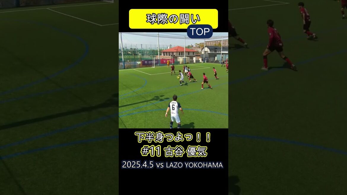 【球際の闘い】#shorts #floresta #society #soccer #7人制サッカー #f7sl #魅力は居心地 #球際 #フィジカルコンタクト
