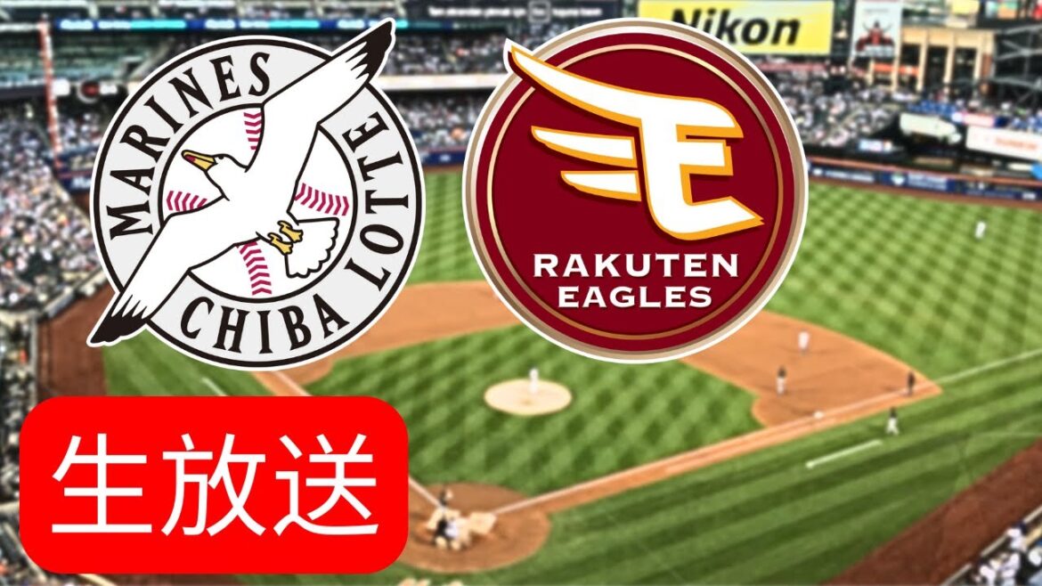 🔴【ライブ中継】千葉ロッテマリーンズ vs 楽天イーグルス｜Chiba vs Tohoku – NPB 2025