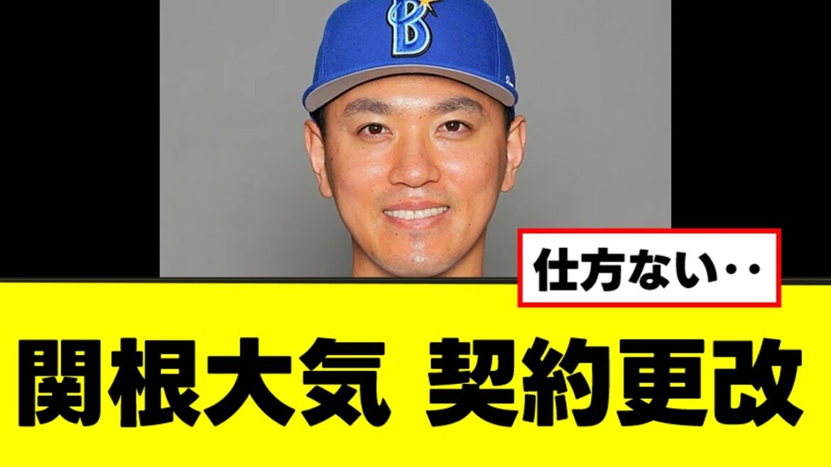 【関根大気】PS出場なし「悔しかった」 【関根大気】PS出場なし「悔しかった」