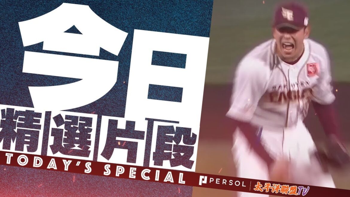 【火熱的復仇】藤平尚真『震撼的3人連續三振…前夜的恩怨得以報復！」