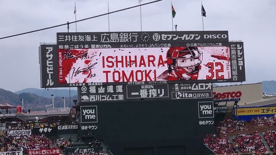 【2025】石原貴規　#32【選手紹介】