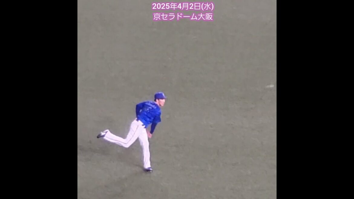 20250402　大貫晋一　試合前のｳｫｰﾐﾝｸﾞｱｯﾌﾟ　ｷｬｯﾁﾎﾞｰﾙ　調整　#shorts@京ｾﾗﾄﾞｰﾑ大阪･ﾚﾌﾄ外野上段