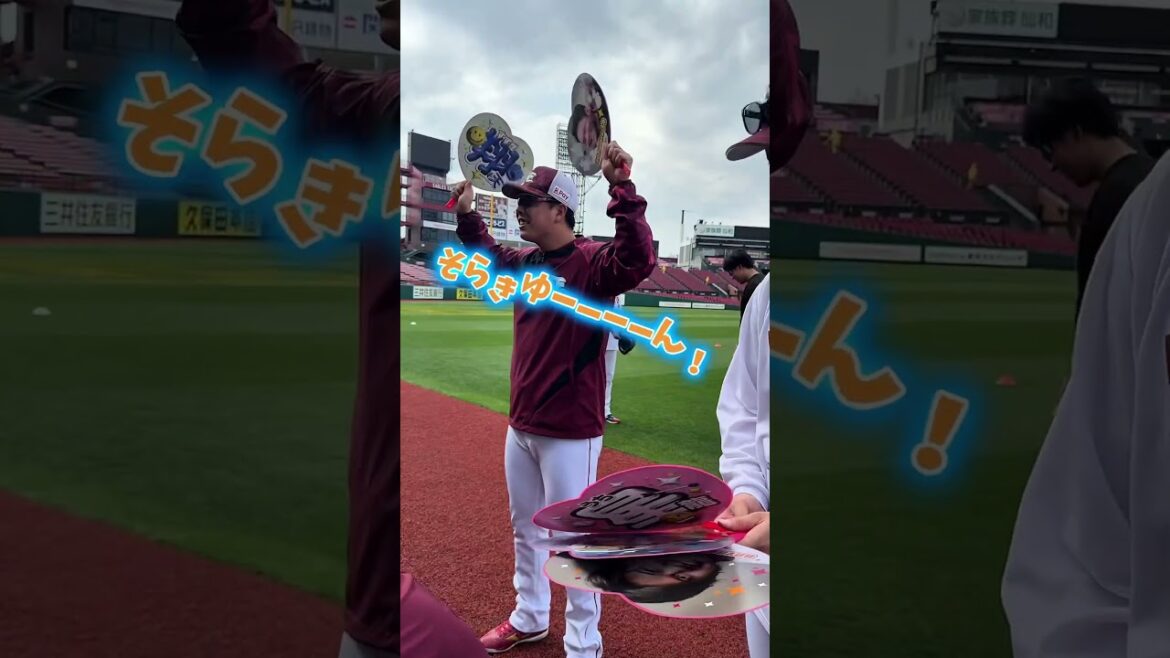 『プロ野球選手』兼『幼馴染のオタク』始めました。