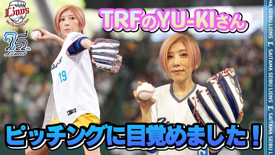 【躍動のピッチングフォームにご注目！】TRFのYU-KIさんがセレモニアルピッチに登場！