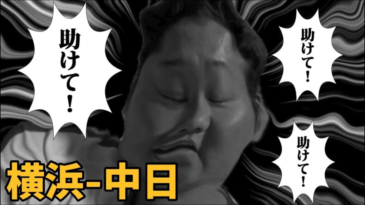 4月20日横浜-中日　試合感想