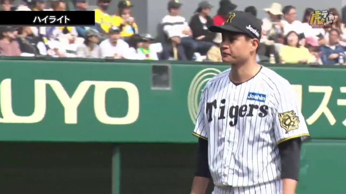 【ハイライト】4/20(日) 神0－2広（ＳＧＬ）|先発大竹、今季最多の観衆が詰めかけたマウンドで7回2失点(自責点1)の好投！一軍へ前進！