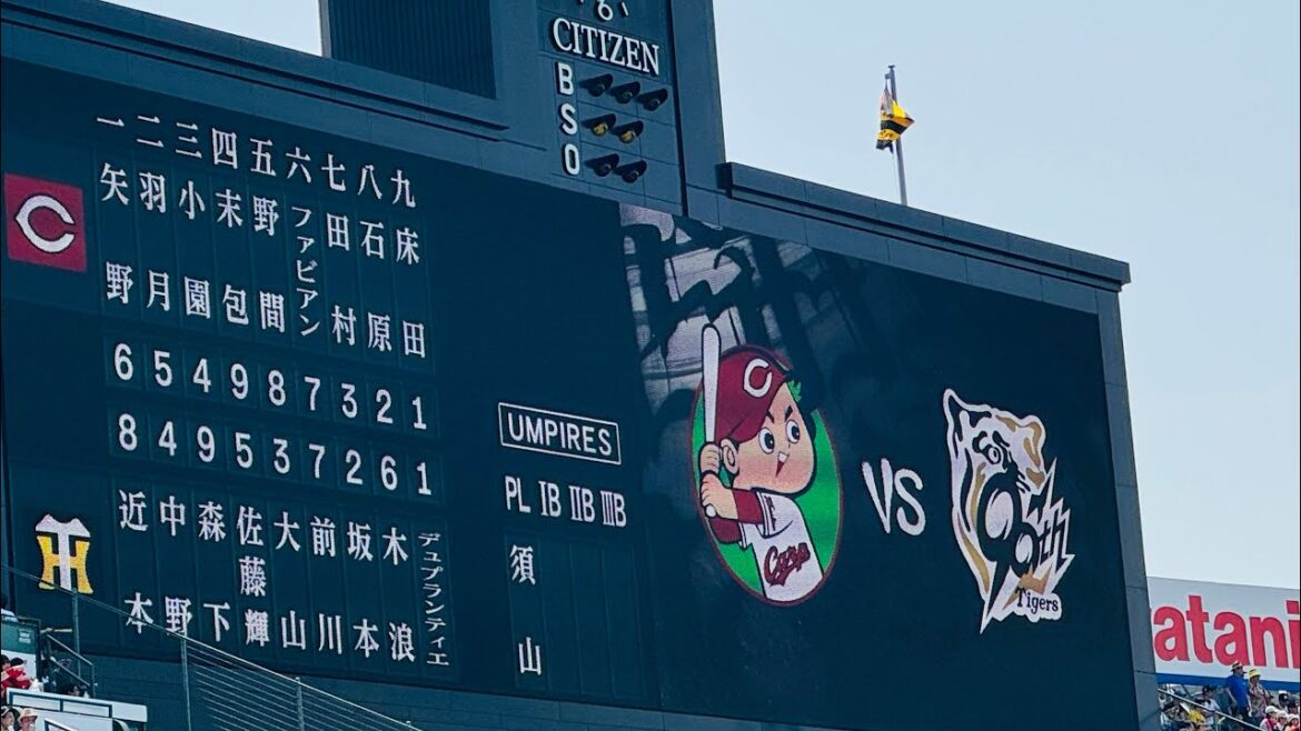 2025.4.19 阪神vs広島 阪神スタメン発表