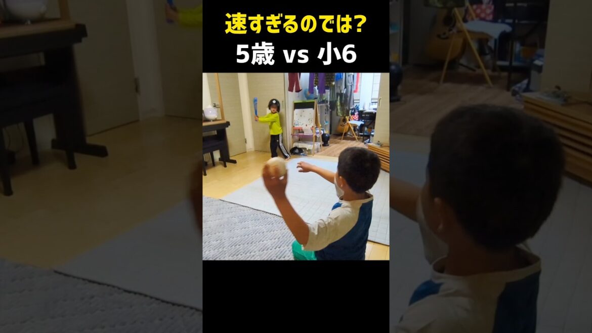 さすがに速すぎるのでは？