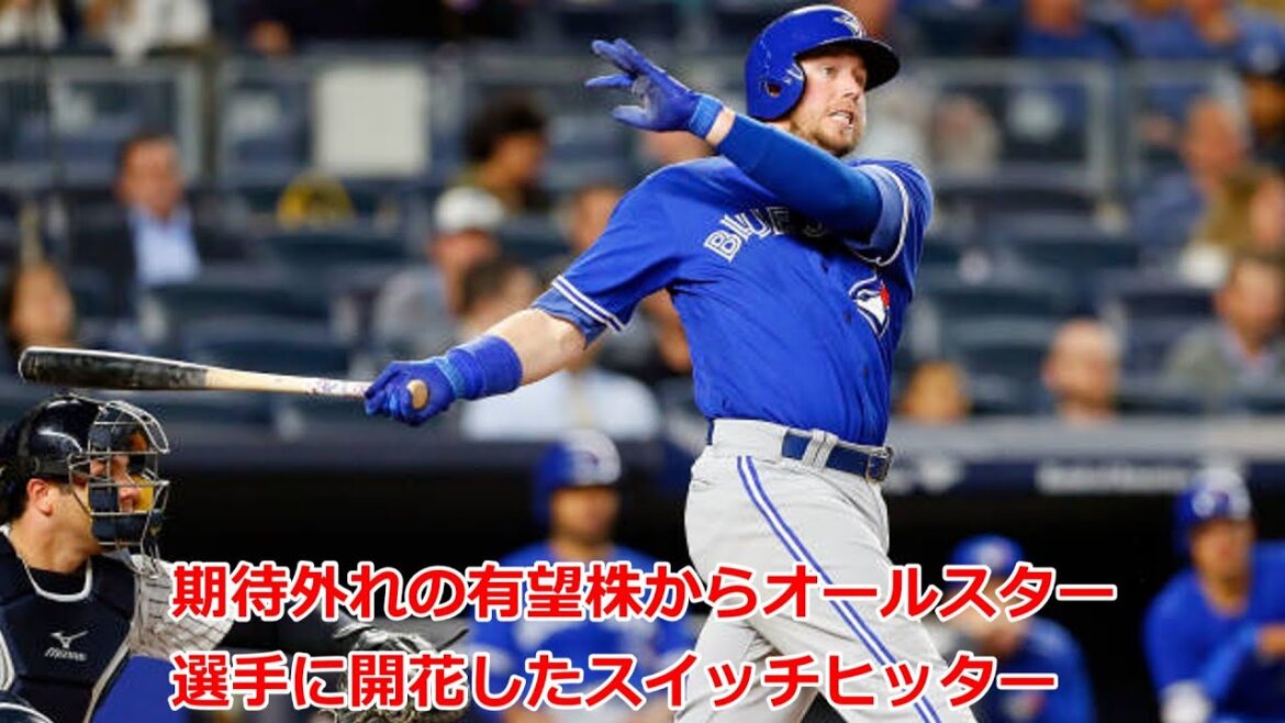 【ジャスティン・スモーク】マリナーズの再建を託された強打のスイッチヒッター、ジャスティン・スモークを語る【ゆっくり解説】