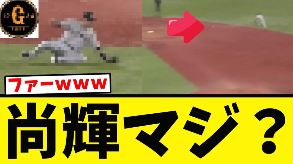 【吉川尚輝】野生動物になるｗｗｗｗｗｗｗｗ