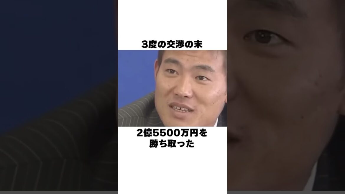 「約4億円の年棒でブチギレ」守銭奴の福留孝介についての雑学#野球 #野球雑学#中日ドラゴンズ
