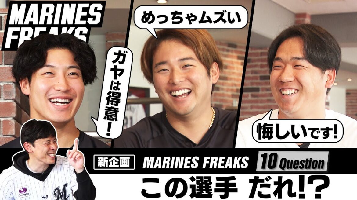 MARINES FREAKS #74