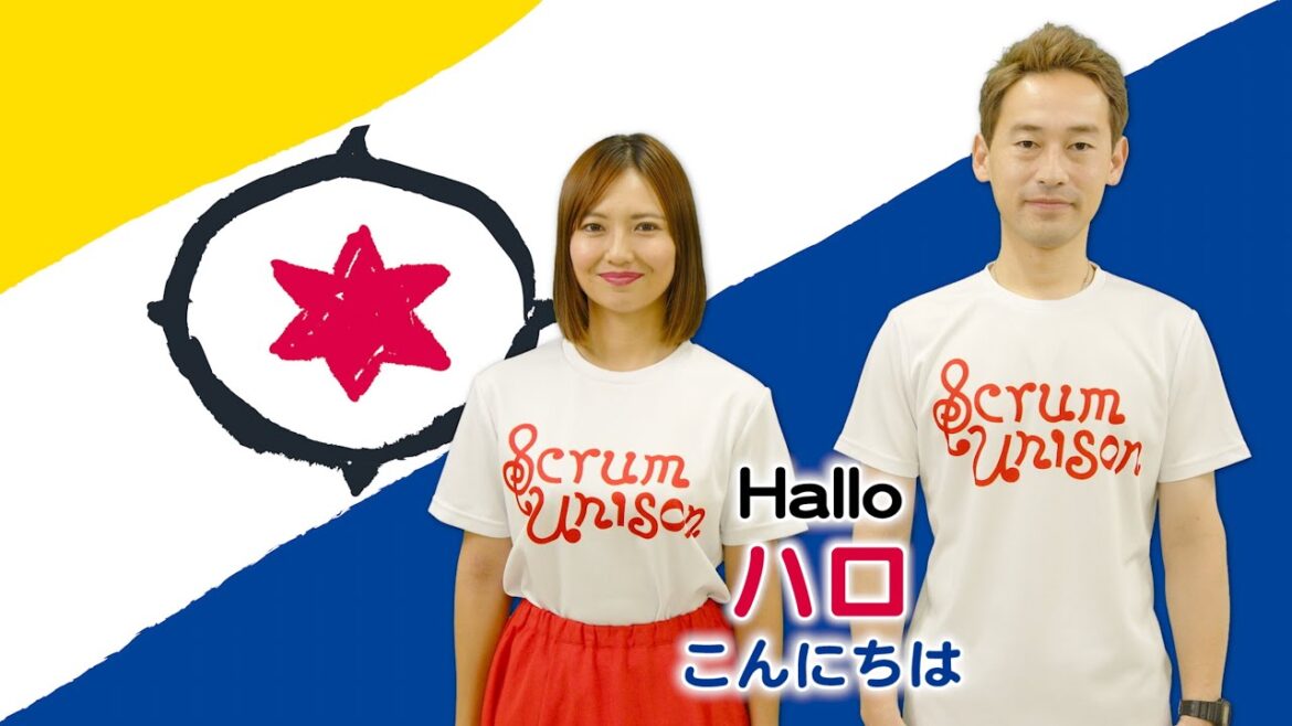 Scrum Unison/BONAIRE「Tera di Solo y suave biento／太陽の国、穏やかな風」practice video／ボネール島