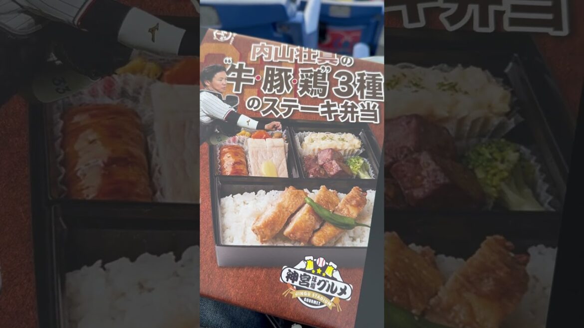 内山壮真選手グルメ！一軍おかえりなさいヤクルトスワローズ