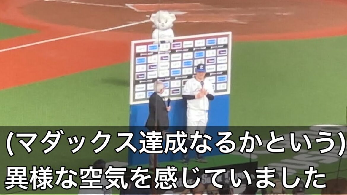 隅田知一郎 お立ち台ヒーローインタビュー❶ 「残念な声も聞こえてました」＆ ChatGPTは名モチベーター編【西武1-0ソフトバンク】2025/4/19
