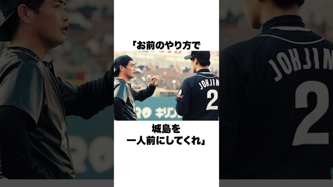 「バッターの前で変化球のジェスチャー」城島健司と工藤公康についての雑学#野球 #野球雑学#ソフトバンクホークス
