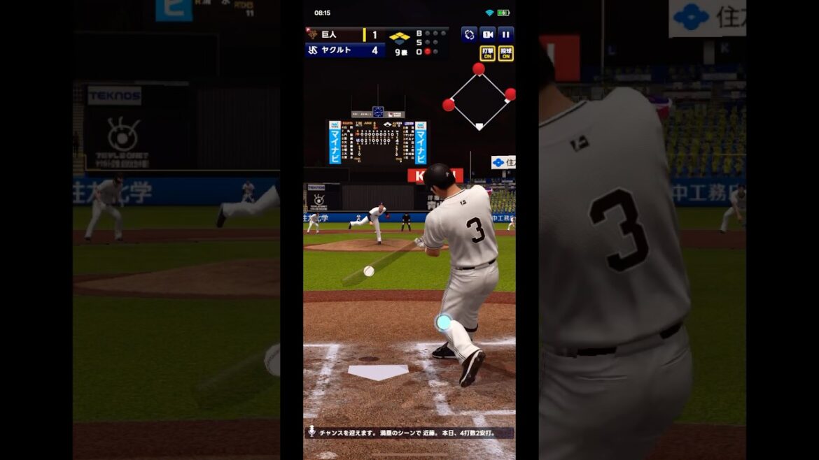 【プロ野球RISING】同点タイムリー#近藤健介