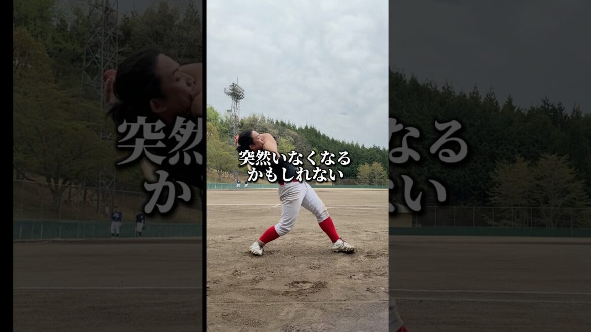 人なんか突然どうなるかわからないのだから #shorts #baseball #野球 #batting #バッティング #野球のミカタ #打撃探究部屋