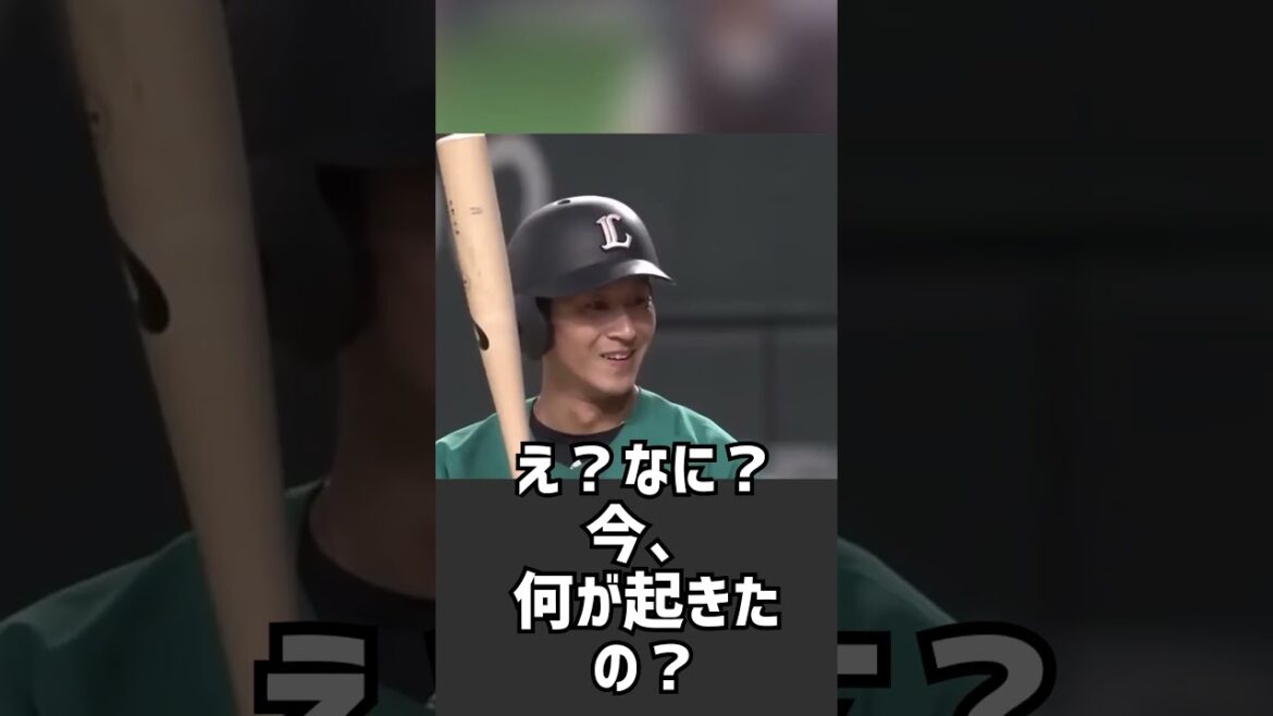 【ヤバすぎて草】珍プレー3選！