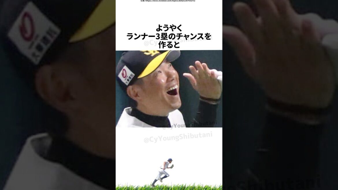 【プロ野球】先週実際に起こったプロ野球の出来事・雑学・エピソード【4/14～4/20】