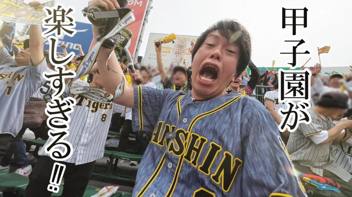 甲子園最高や！佐藤輝明大暴れ！ドラ1伊原陵人プロ初勝利おめでとおぉぉぉ！！