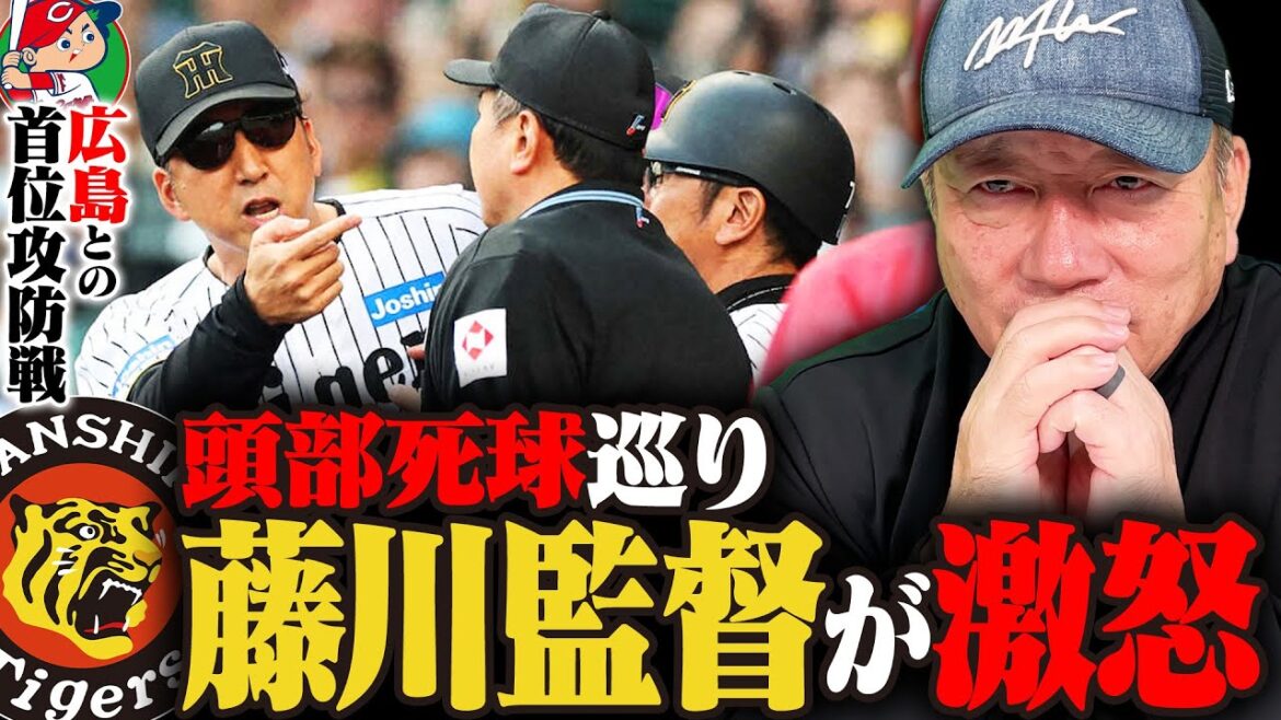 【警告試合】阪神坂本への頭部死球であわや乱闘⁉︎『あの場面で藤川監督の熱さが見えた』藤川監督の対応に高木豊が感じたこと