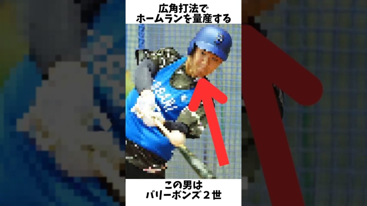 横浜が獲得した本塁打量産男#プロ野球 #横浜denaベイスターズ #小針大輝