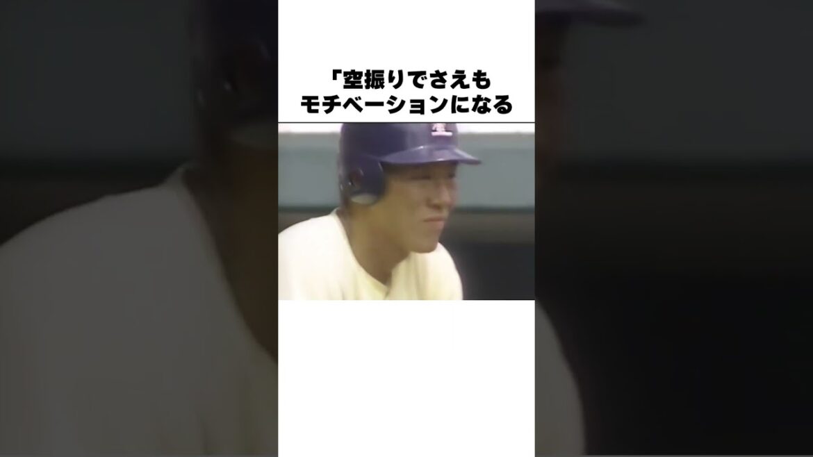 「松井を5打席連続敬遠」松井秀喜についての雑学 #野球 #野球雑学 #甲子園