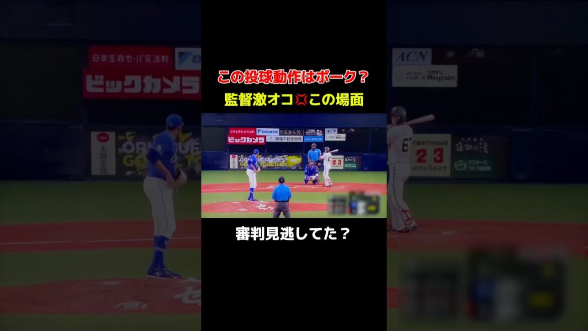 静止せずに投げている⁉️
