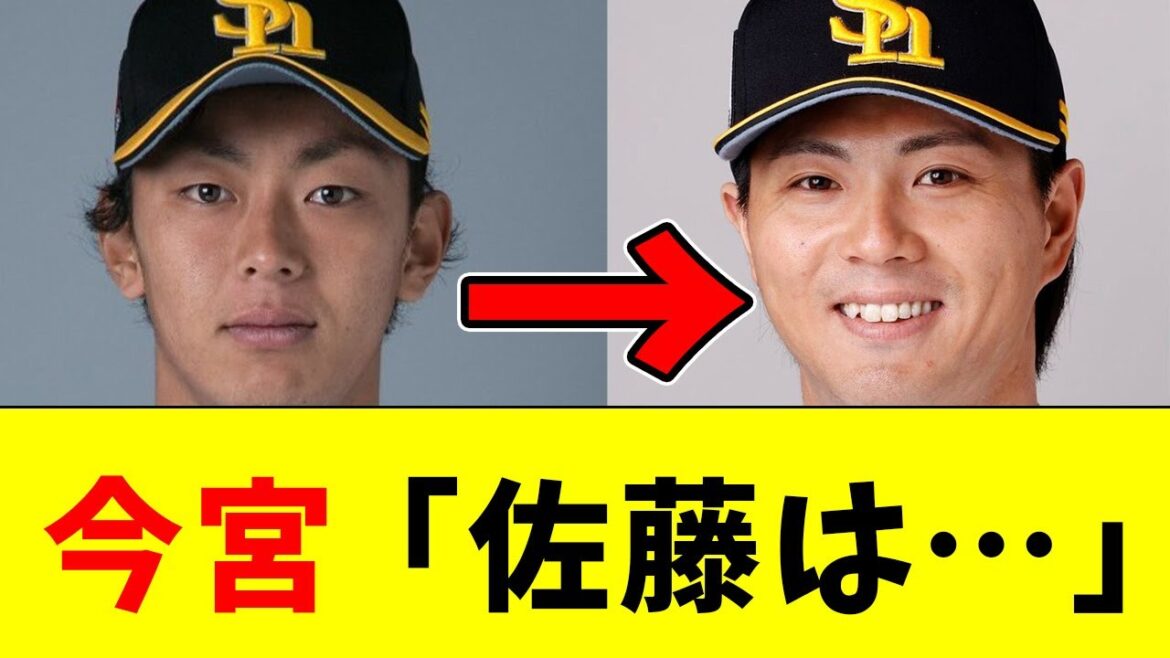 【流石】ホークス今宮が佐藤直樹にハッキリ言ってしまうwww【なんJ反応】【プロ野球反応集】