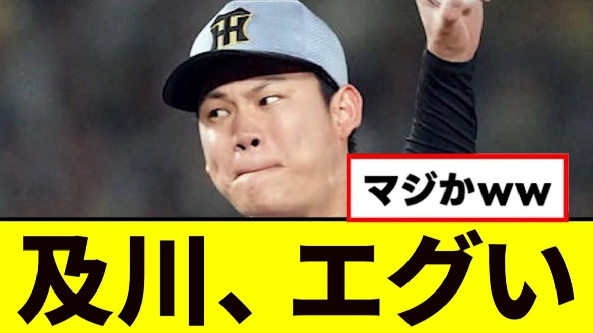 【阪神】及川が圧倒的な数値を出すwwwww