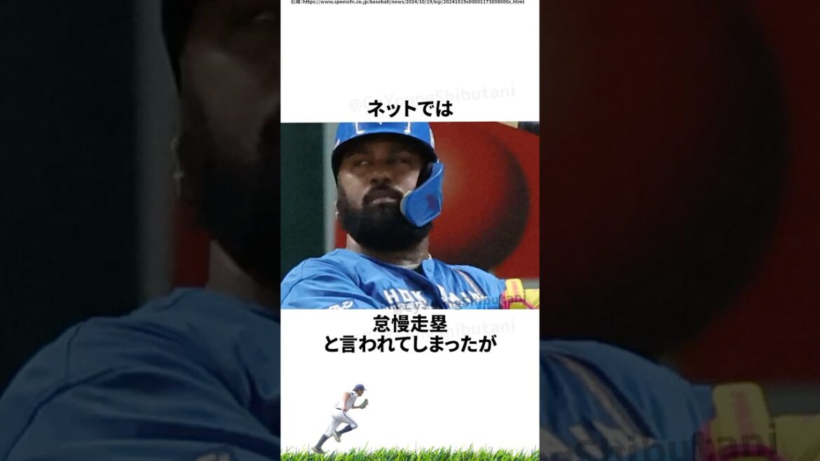 【プロ野球】先週実際に起こったプロ野球の出来事・雑学・エピソード2【4/14～4/20】