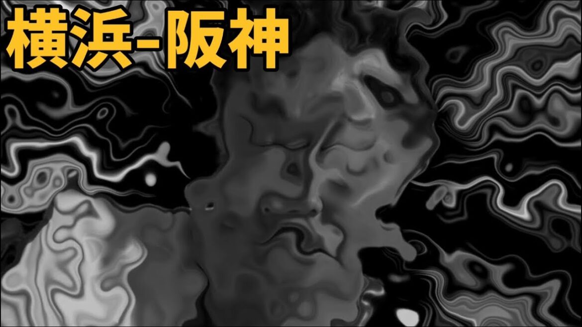 4月22日横浜-阪神　試合感想