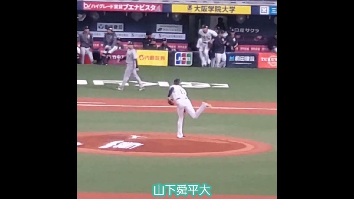 20250307　山下舜平大の投球練習@ｵﾘｯｸｽ･ﾊﾞﾌｧﾛｰｽﾞ先発投手　#shorts@京ｾﾗﾄﾞｰﾑ大阪･ﾚﾌﾄ外野下段 ｵｰﾌﾟﾝ戦