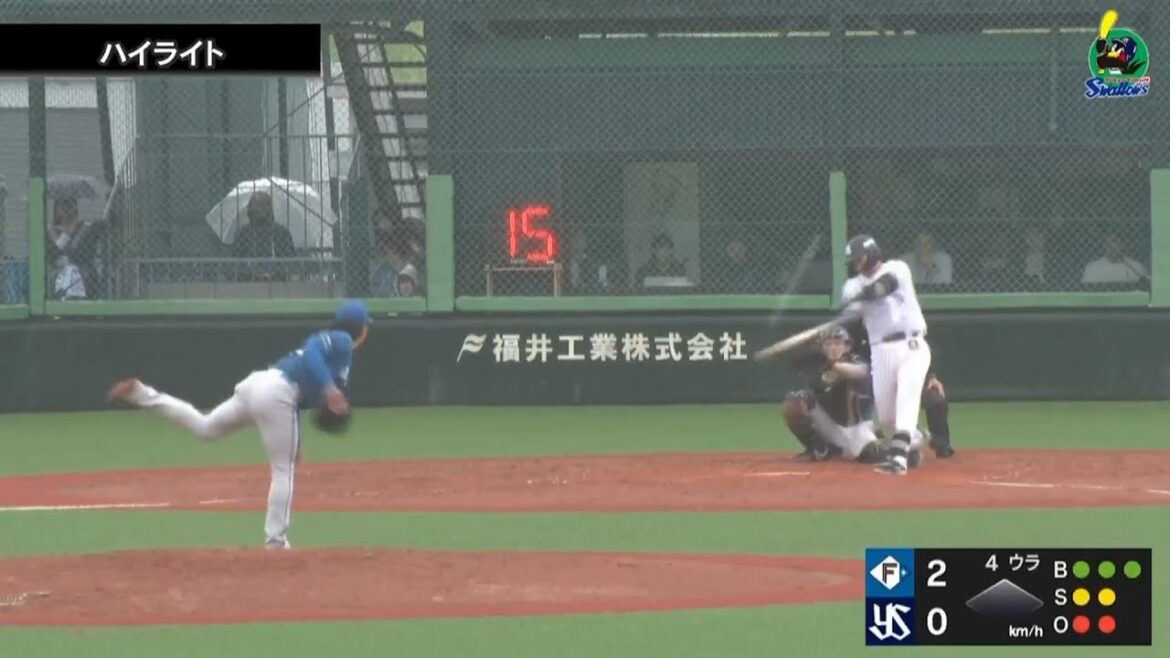 【ファームハイライト】北村恵吾選手、2打数1安打1HRの活躍！4月23日  東京ヤクルトスワローズvs北海道日本ハムファイターズ(戸田球場)