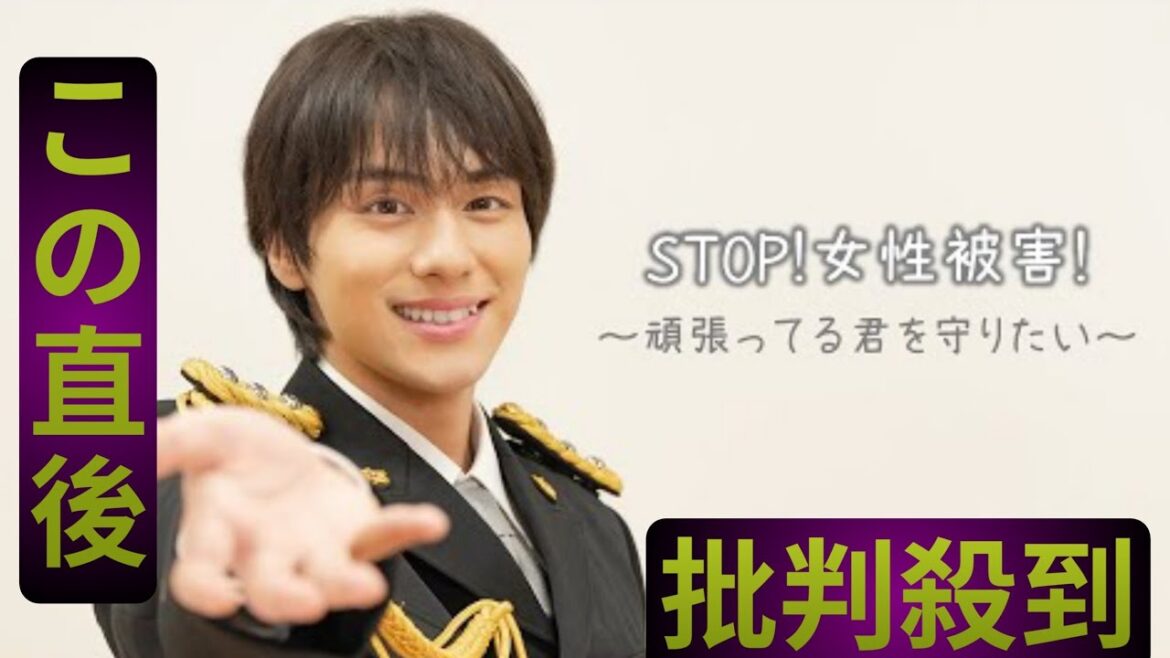 山下幸輝、風呂キャンセル界隈疑惑に苦笑い　慌てて訂正「湯船です！